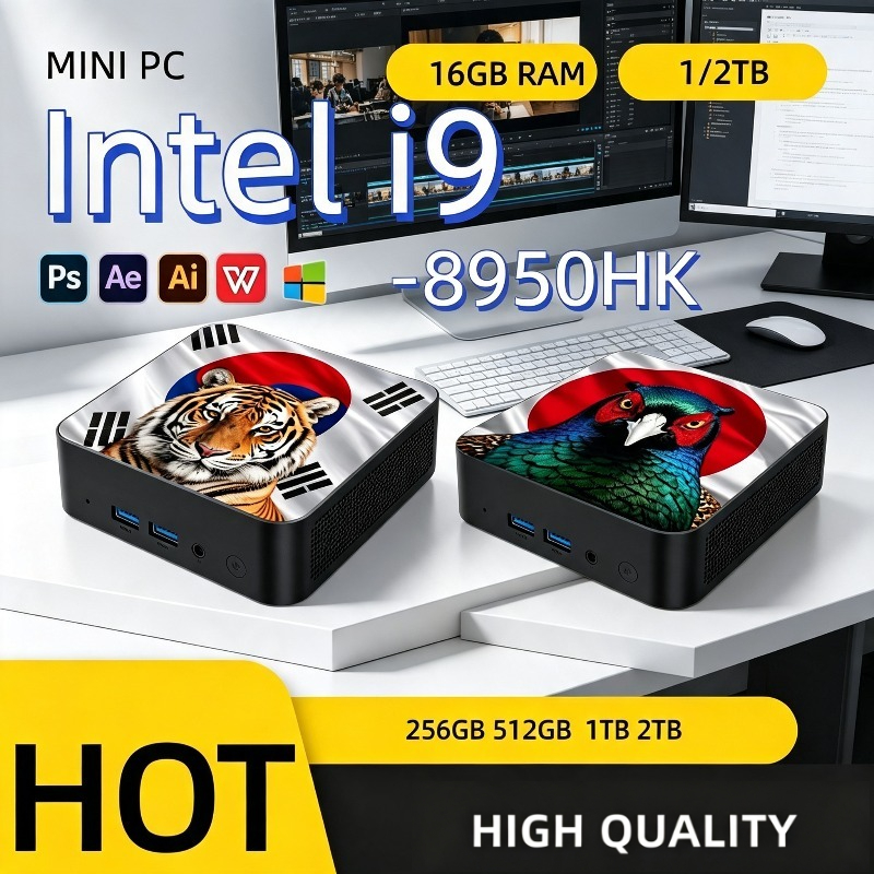 Home Office Pro - Mini PC Ultra Fast Intel Core