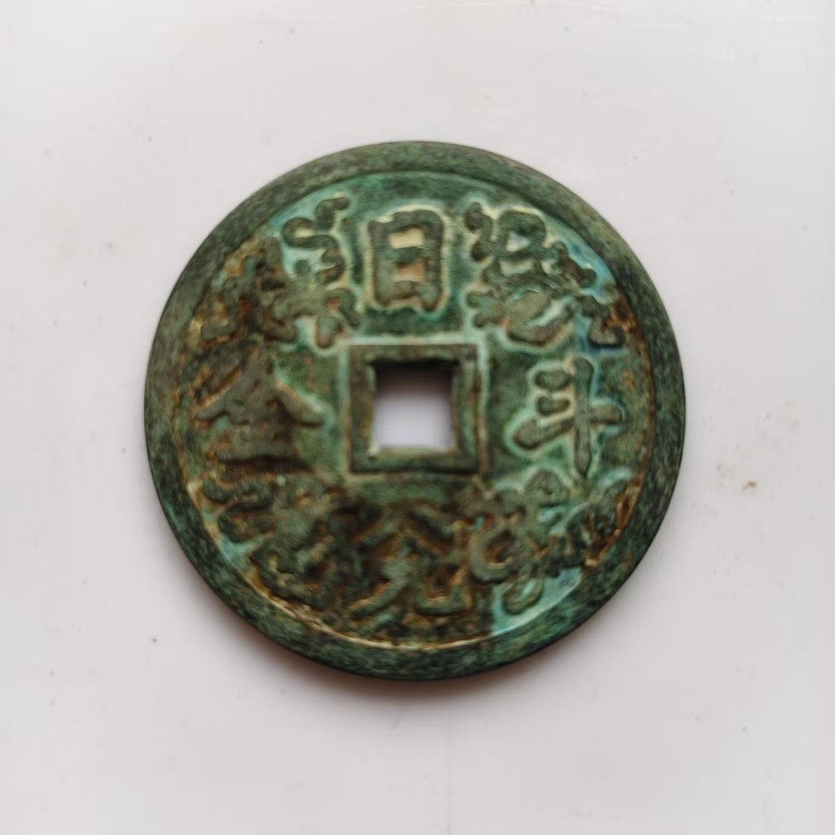 Home Office Means - Old Copper Coin Means Daily Money