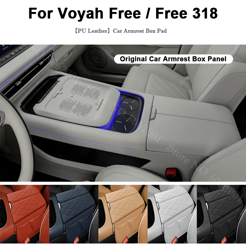 Anti Fatigue Mat - For Voyah Free 318 2024 2025