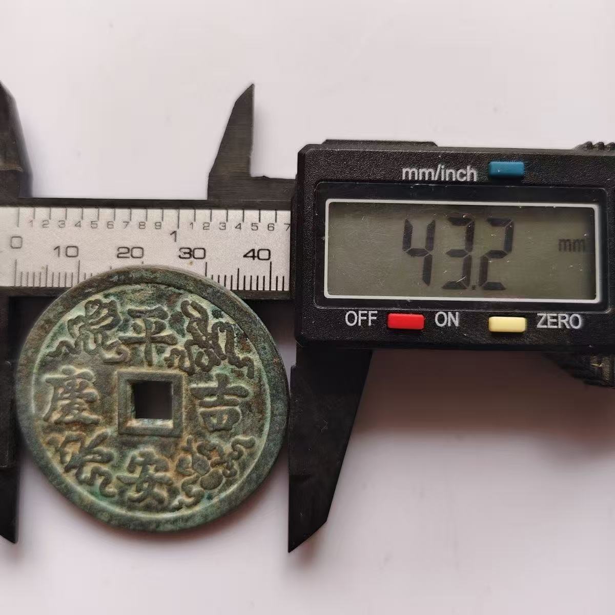 Old Copper Coin Means Daily Mo - огляд і ціна Home Office Means