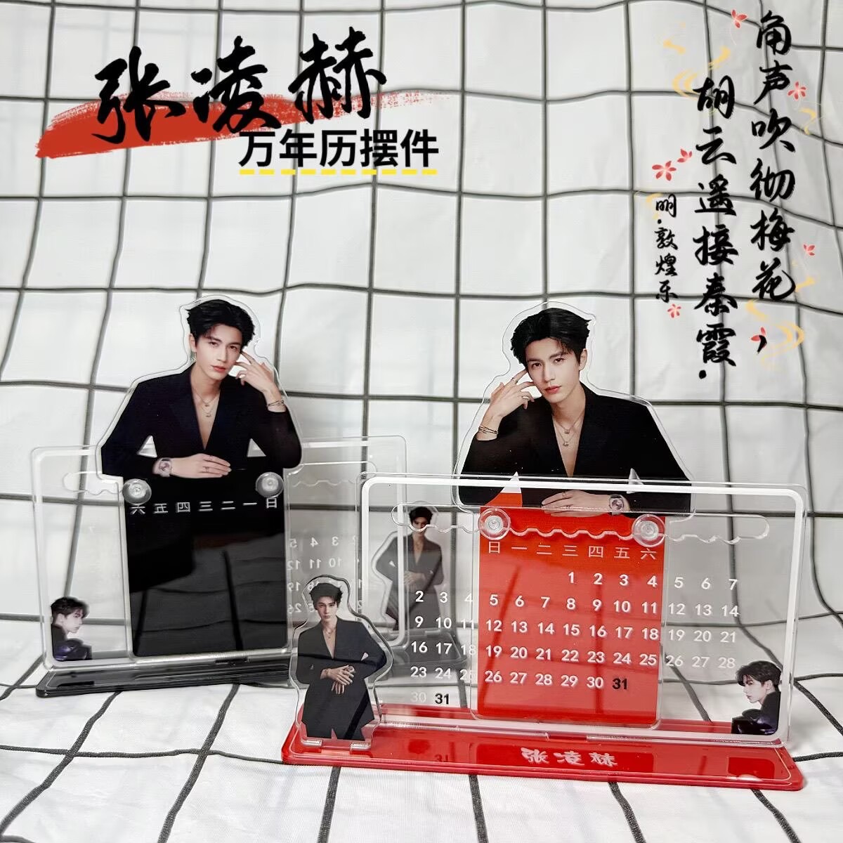 Zhang Linghe's 3D calendar orn - огляд і ціна Home Office Gadgets