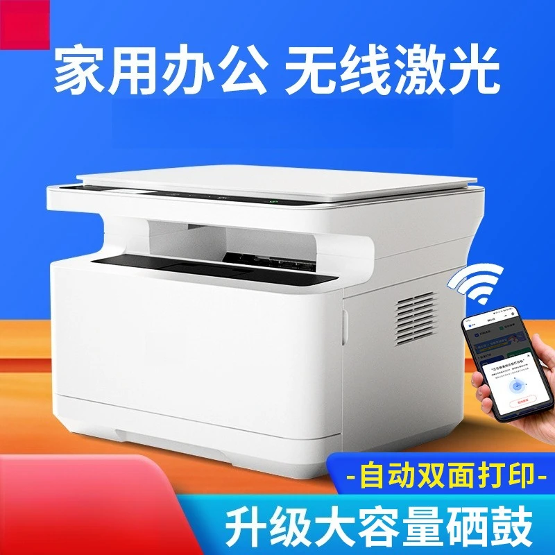 M2000DNW laser printer, office - огляд і ціна Laser Printer Home